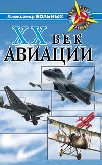 959 бомбардировочный авиационный полк