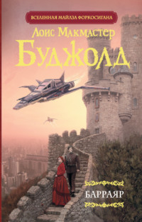 Книжные новинки недели 1 - 49575498