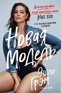 Книжные новинки недели 5 - 49587915