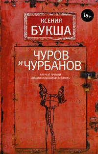 Книжные новинки недели 5 - 49589571