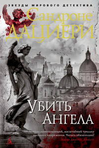 Книжные новинки недели 2 - 49593098