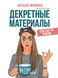 Книжные новинки недели 5 - 49603476