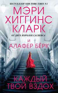 Книжные новинки недели 4 - 49605144