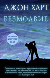 Книжные новинки недели 6 - 49646389