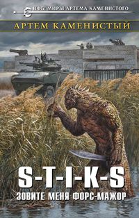 Книжные новинки недели 4 - 49646446