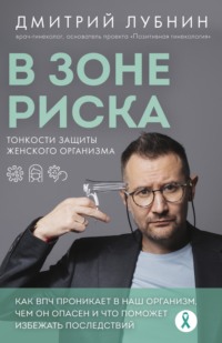 Книжные новинки недели 6 - 49790702