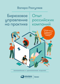 Книжные новинки недели 5 - 50066509