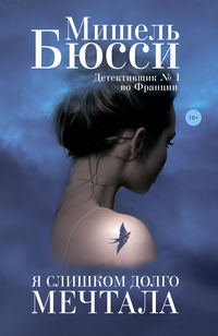 Книжные новинки недели 5 - 50172478