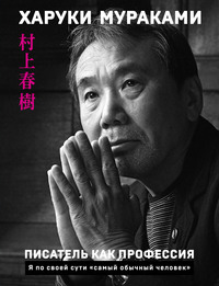 Книжные новинки недели 8 - 50204235