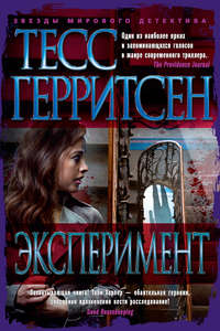 Книжные новинки недели 6 - 50287093