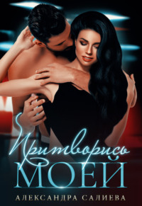 Книжные новинки недели 7 - 50302138