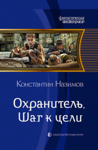 Книжные новинки недели 6 - 50306559