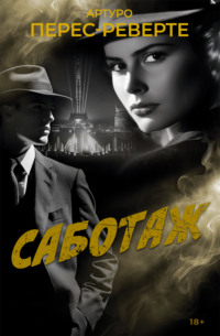 Книжные новинки недели 8 - 50314770