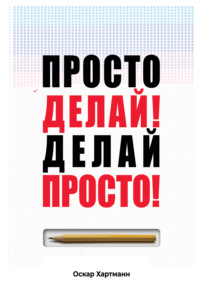 Книжные новинки недели 6 - 50331636