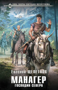 Книжные новинки недели 7 - 50335959