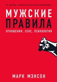 Книжные новинки недели 7 - 50389316