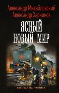 Книжные новинки недели 8 - 50399395
