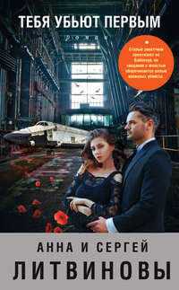Книжные новинки недели 7 - 50492271