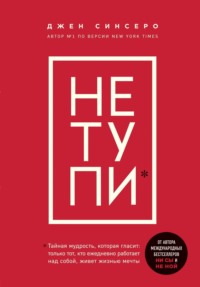Книжные новинки недели 9 - 50543375