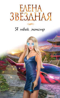 Книжные новинки недели 8 - 50670094