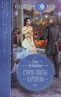 Книжные новинки недели 9 - 50716152