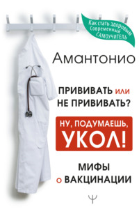 Книжные новинки недели 8 - 50722795