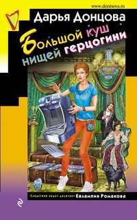 Книжные новинки недели 8 - 50777142