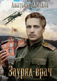 Книжные новинки недели 8 - 50796052