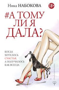 Книжные новинки недели 9 - 51096767
