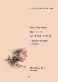 Открытка в память об умершей маме (52 фото) » рисунки для срисовки на slep-kostroma.ru