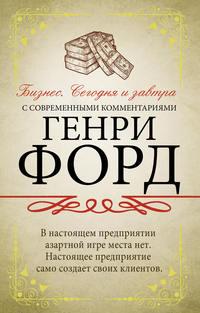 Краудфандинг: как собрать деньги на свою идею