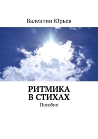 7 известных стихотворений, которые стоит знать наизусть