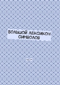 Правила слитного, дефисного и раздельного написания | Орфография