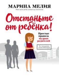 Советы психолога: Как научить ребенка тому, что нельзя брать чужие вещи