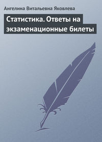 Ефимова Марина Романовна - Официальный сайт Государственного университета управления