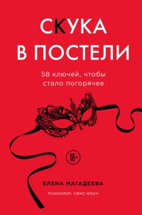 Реферат - Проблема рационального и эмоционального в публичной речи