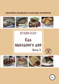 Мясной рулет с яйцом как в садике - пошаговый рецепт с фото ( просмотров)