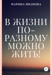 Читать онлайн Большая книга новогодних историй для девочек бесплатно