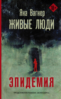 Книжные новинки недели 5 - 6369030