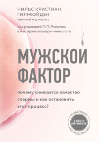 Вкус спермы - 57 ответов на форуме lavandasport.ru ()