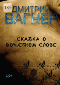 Порно рассказы: меня накачали спермой - секс истории без цензуры