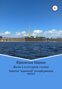 Петербурженка пожаловалась в полицию на увиденное в Сети порно со своей дочерью-подростком