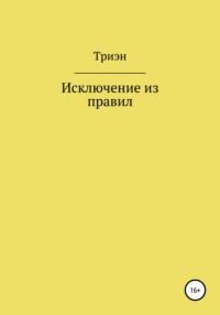 В ящике стола лежат 3 синие ручки