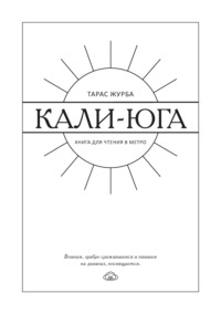 Не совсем секс: как я зарабатывала на фетишизме и порке