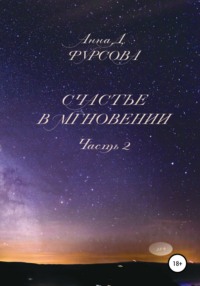 Полное содержание Униженные и оскорбленные Достоевский Ф.М. [18/24] :: astudiomebel.ru