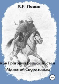 Стол к одному однажды в россии боярский