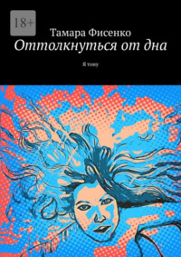 Откуда берутся «озабоченные» дети? - Яррег - новости Ярославской области