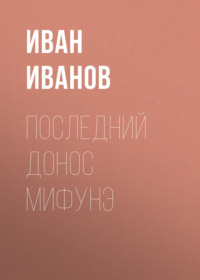 Е, Ё – неприличные матерные (похабные) пословицы и поговорки из собрания Александра Ермака