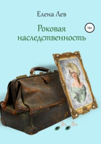 Голая Елена Дементьева (только для взрослых)