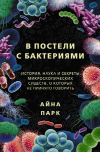 10 правил хорошего секса — Медицинский портал «МЕД-инфо»